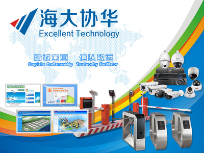 湛江市公安局經(jīng)濟技術開發(fā)區(qū)公安分局警用通訊設備項目與湛江軟件開發(fā)順利中標