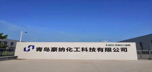 堅持自主研發 這家企業致力于成為中國健康水性產品領航者