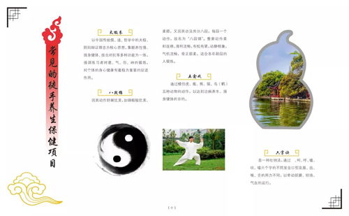 炎炎夏日養(yǎng)生保健全攻略 科學調(diào)養(yǎng)，安然度夏